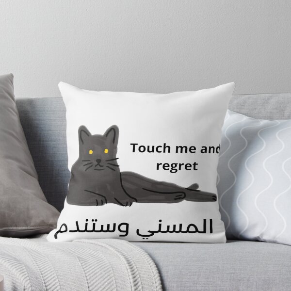 Item preview, Touch Me and Regret - Funny Black Cat Arabic English designed and sold by PeplumiArt.