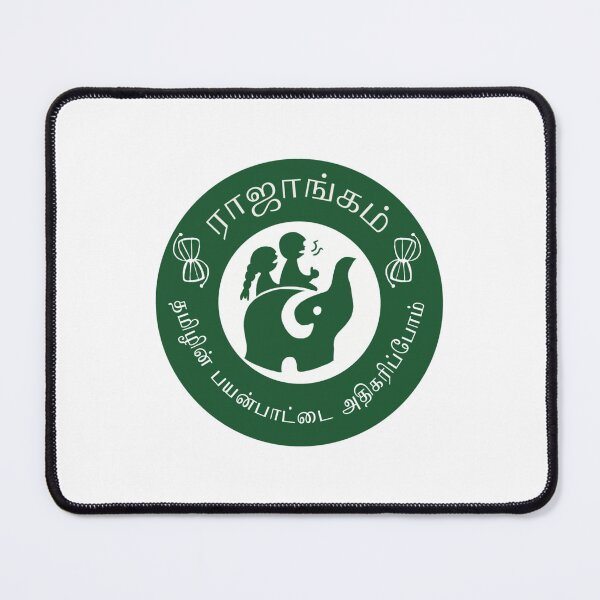 Item preview, Increase Usage of Tamil Language | Badge | Sticker | Apparel | designed and sold by geetasadashivan.