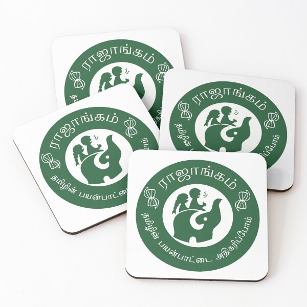 Item preview, Increase Usage of Tamil Language | Badge | Sticker | Apparel | designed and sold by geetasadashivan.
