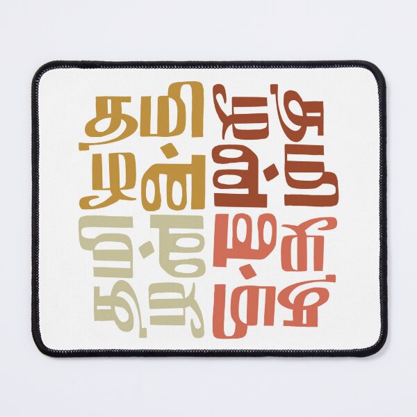 Item preview, Thamizhan | Tamil man | Typography | Vibrant | designed and sold by geetasadashivan.