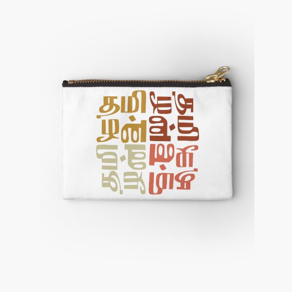 Item preview, Thamizhan | Tamil man | Typography | Vibrant |  designed and sold by geetasadashivan.