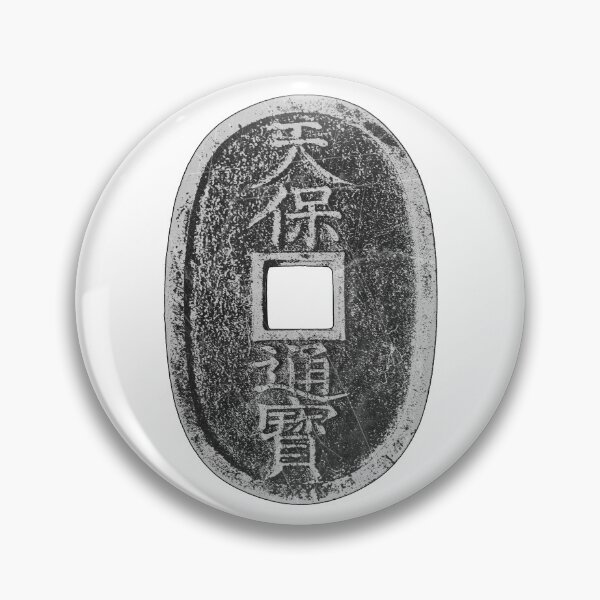 Item preview, Tenpo Tsuho Japanese Edo Coin Dark History Art designed and sold by Ghoul Enterprises.