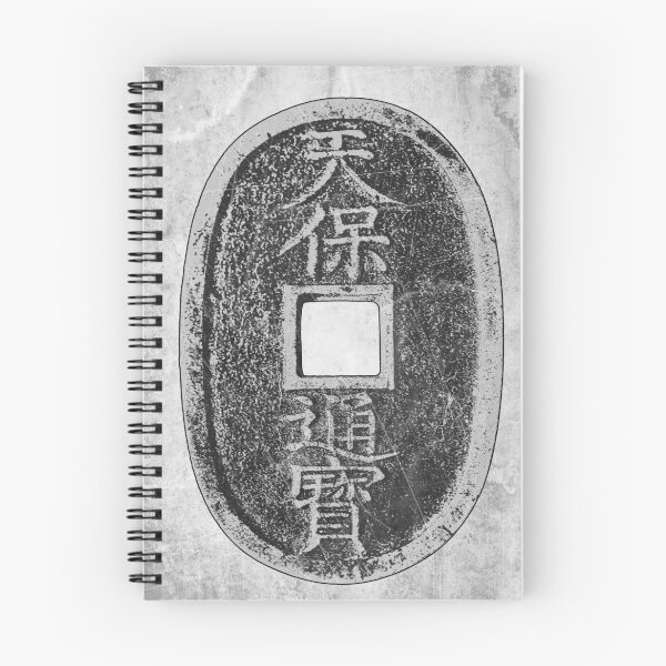 Item preview, Tenpo Tsuho Japanese Edo Coin Dark History Art designed and sold by Ghoul Enterprises.