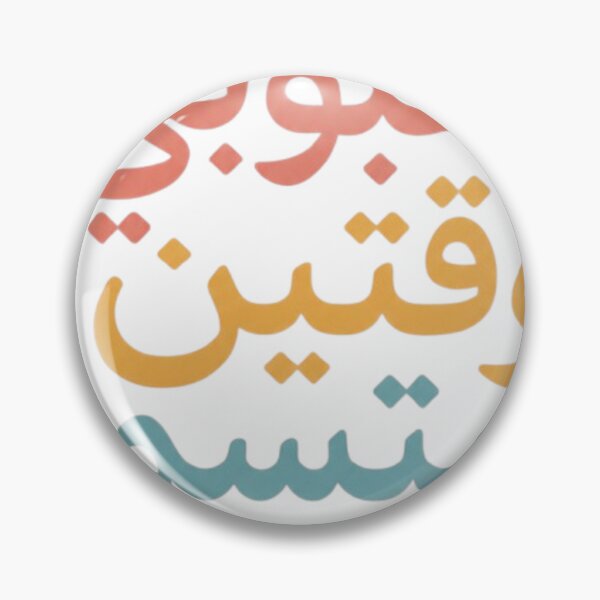 Item preview, sudanese song, sudan,lover, smile designed and sold by coldeyes.