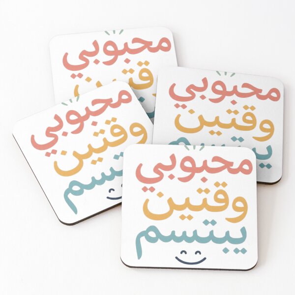 Item preview, sudanese song, sudan,lover, smile designed and sold by coldeyes.