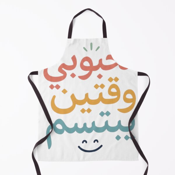 Item preview, sudanese song, sudan,lover, smile designed and sold by coldeyes.