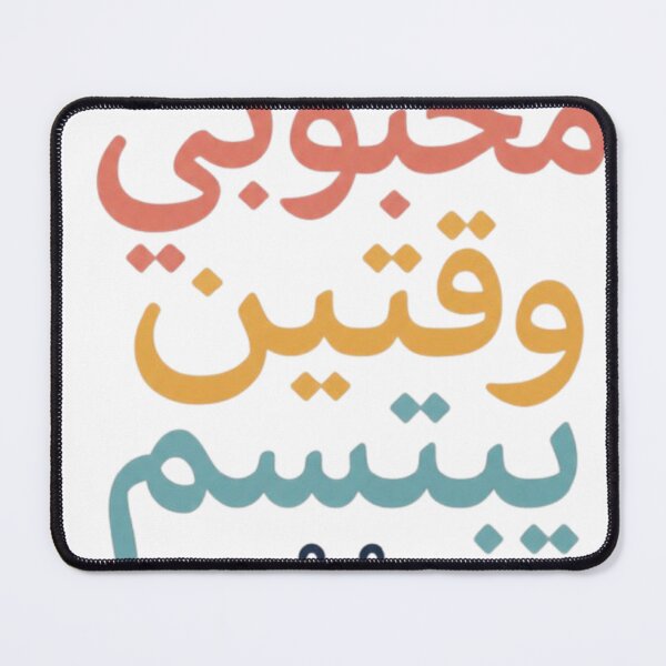 Item preview, sudanese song, sudan,lover, smile designed and sold by coldeyes.