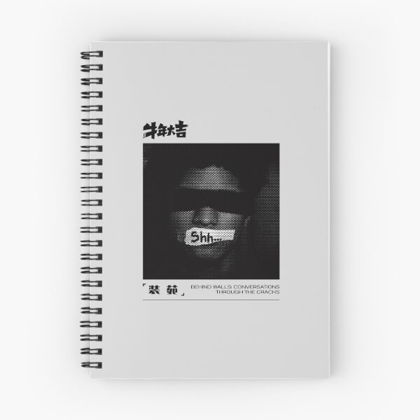Item preview, Behind Walls: Conversations Through The Cracks designed and sold by dhenyzae.