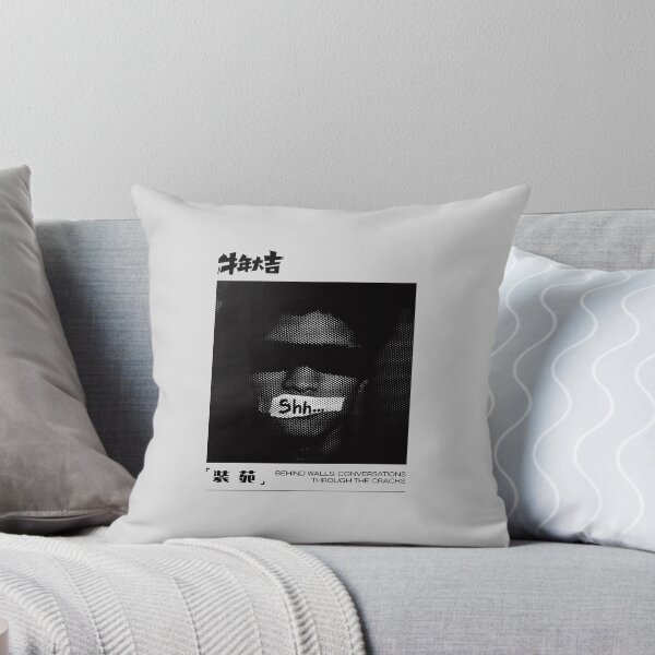 Item preview, Behind Walls: Conversations Through The Cracks designed and sold by Mbew114.
