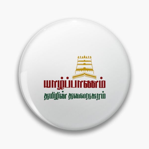 Item preview, Yazhpanam | Thamizhin Thalainagaram | Eelam | Pride | Tamil identity | Heritage designed and sold by geetasadashivan.