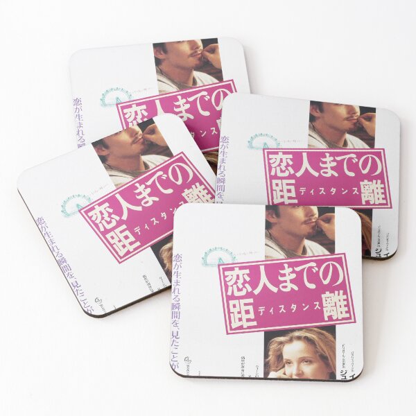 Item preview, before sunrise japan designed and sold by peyannaa.