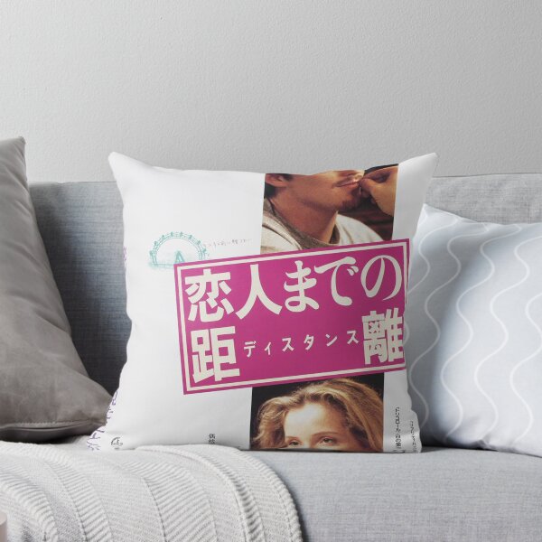Item preview, before sunrise japan designed and sold by peyannaa.