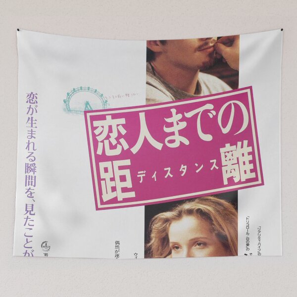 Item preview, before sunrise japan designed and sold by peyannaa.