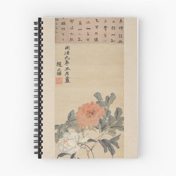 Item preview, peony in scroll designed and sold by Paper & Pine .
