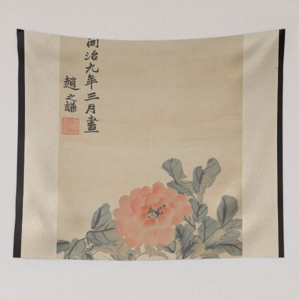 Item preview, peony in scroll designed and sold by Paper & Pine .