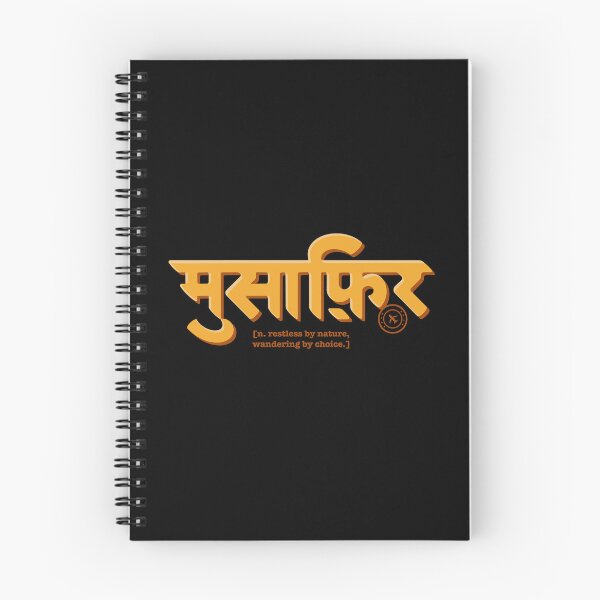 Item preview,  Musafir Hindi Typography Wanderer Desi Travel Art designed and sold by Kalesh & Co..