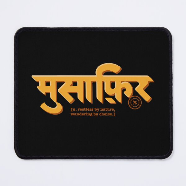 Item preview, Musafir Hindi Typography Wanderer Desi Travel Art designed and sold by Kalesh & Co..