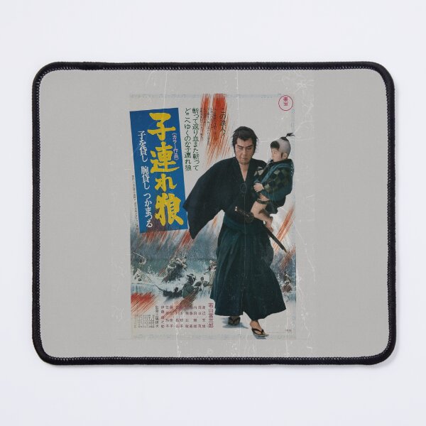 Item preview, Kozure Okami 1972 designed and sold by Histoire s du Cinéma B.