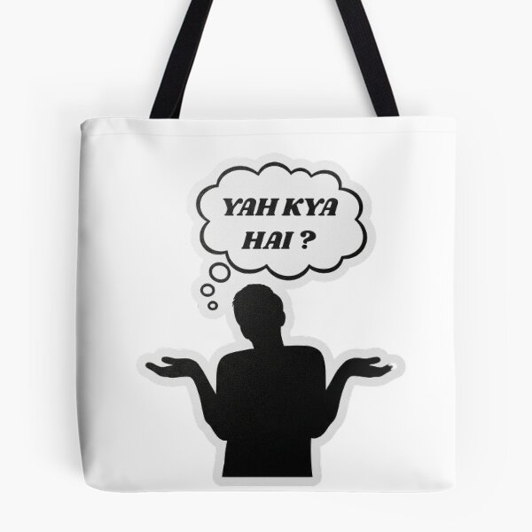 Item preview, Confused Silhouette - "Yah Kya Hai?" (What is this?) designed and sold by mackyartsstudio.