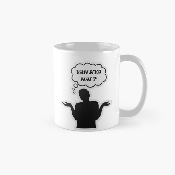 Item preview, Silueta confundida - "¿Yah Kya Hai?" (¿Qué es esto?) designed and sold by mackyartsstudio.