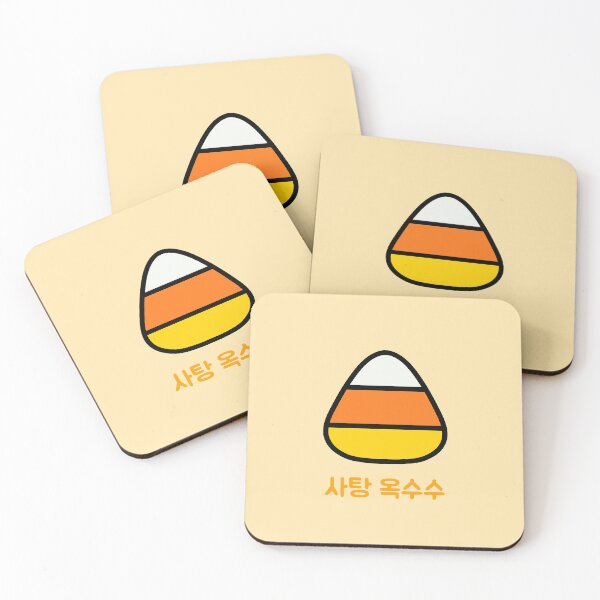 Item preview, Halloween Candy Corn Korean designed and sold by DJCartoonDesigns.