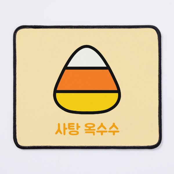 Item preview, Halloween Candy Corn Korean designed and sold by DJCartoonDesigns.