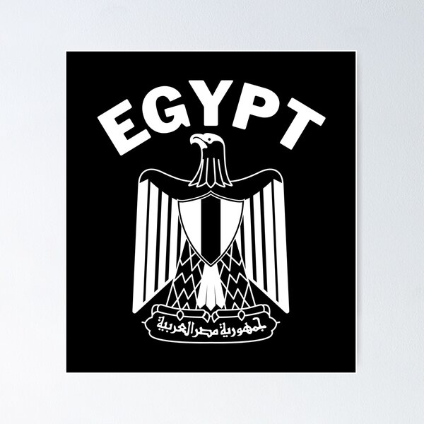 Item preview, Egypt designed and sold by Peerless-Prime.