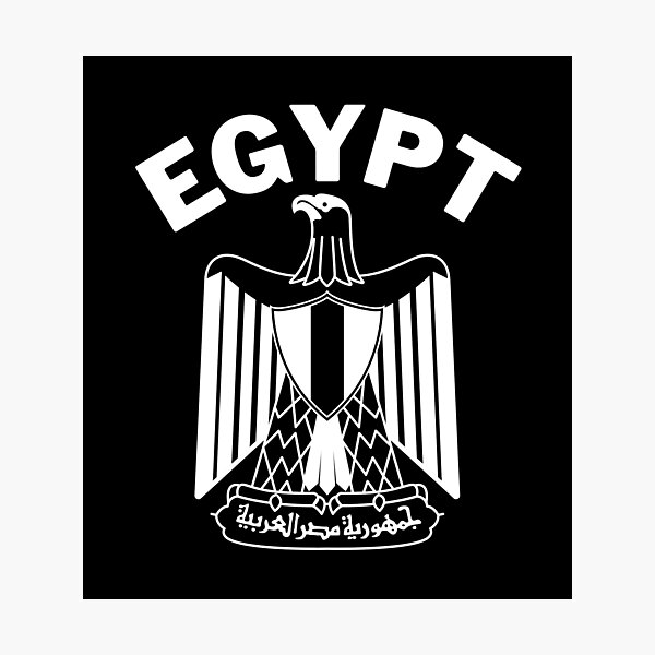 Item preview, Egypt designed and sold by Peerless-Prime.