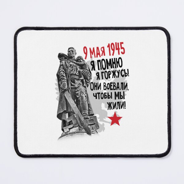 Item preview, May 9 1945 Victory Day Russian Memorial Soviet Soldier Tribute designed and sold by issan-exe.
