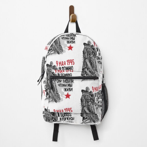 Item preview, May 9 1945 Victory Day Russian Memorial Soviet Soldier Tribute designed and sold by issan-exe.