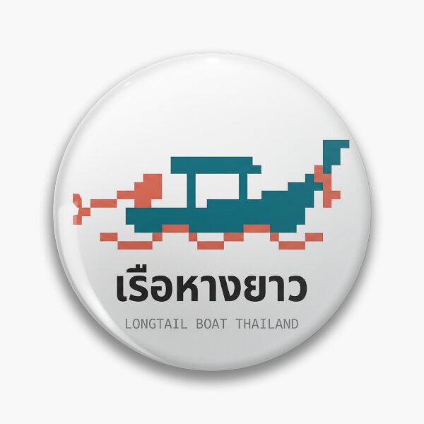 Item preview, Thai Longtail Boat Retro 8 Bit Pixel Art designed and sold by LoliDesignShop.