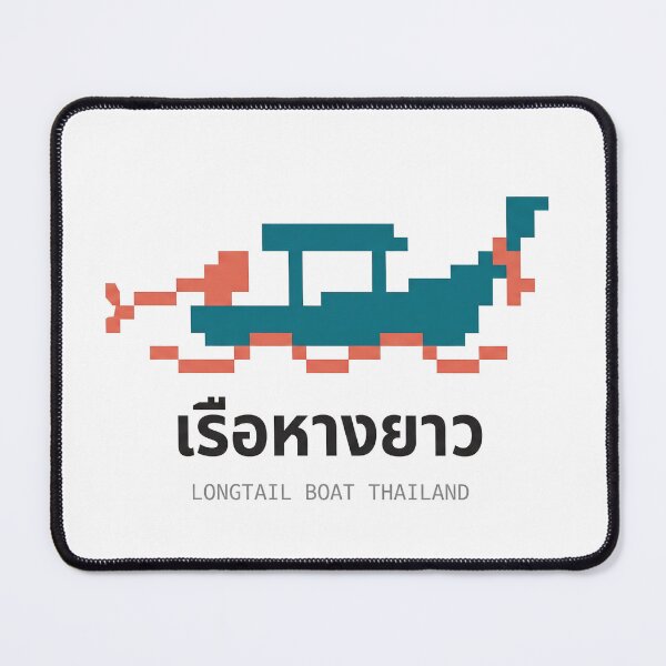 Item preview, Thai Longtail Boat Retro 8 Bit Pixel Art designed and sold by LoliDesignShop.