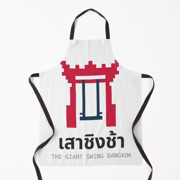 Item preview, Bangkok Giant Swing Retro 8 Bit Pixel Art designed and sold by LoliDesignShop.