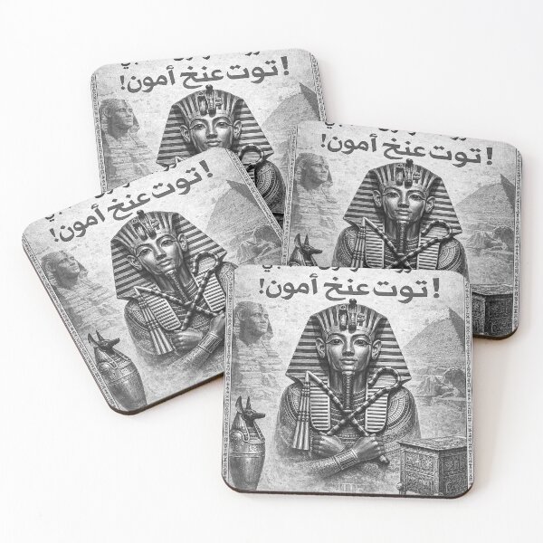 Item preview, 1925 Tutankhamun Exhibition - Vintage Egyptian Noir Poster designed and sold by 9xgraphics.