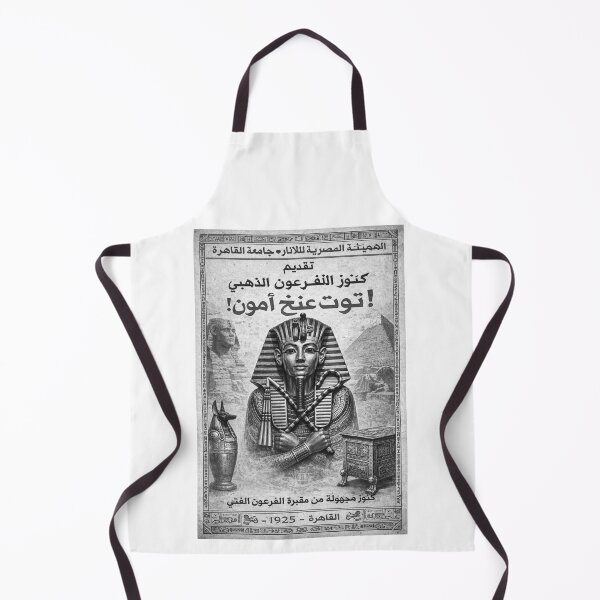 Item preview, 1925 Tutankhamun Exhibition - Vintage Egyptian Noir Poster designed and sold by 9xgraphics.