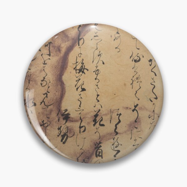 Item preview, Poems About Cherry Blossoms, Japanese Painting designed and sold by patheticmagic.