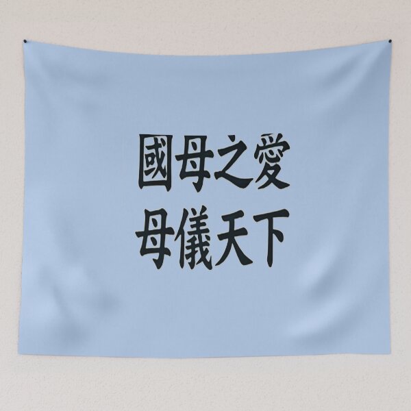 Item preview,  best mom mothers mother day designed and sold by  Mudikeys.