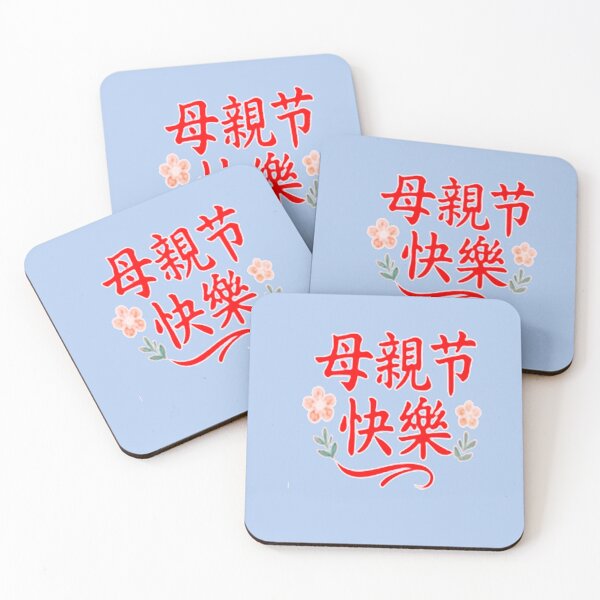 Item preview, best mom mothers mother day designed and sold by  Mudikeys.
