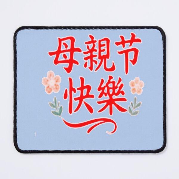 Item preview, best mom mothers mother day designed and sold by Mudikeys.