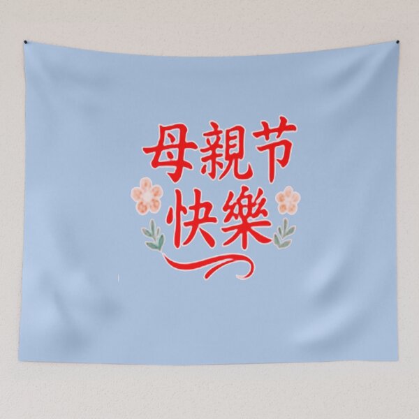 Item preview, best mom mothers mother day designed and sold by  Mudikeys.