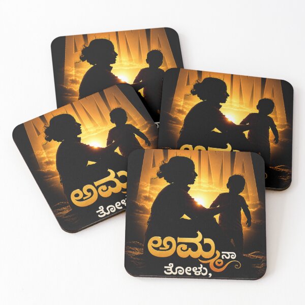 Item preview, Amma Kannada Quote Sticker | Mother Love Silhouette Sunset Design | Kannada Typography T-Shirt Art designed and sold by Kannada Ink Studio.