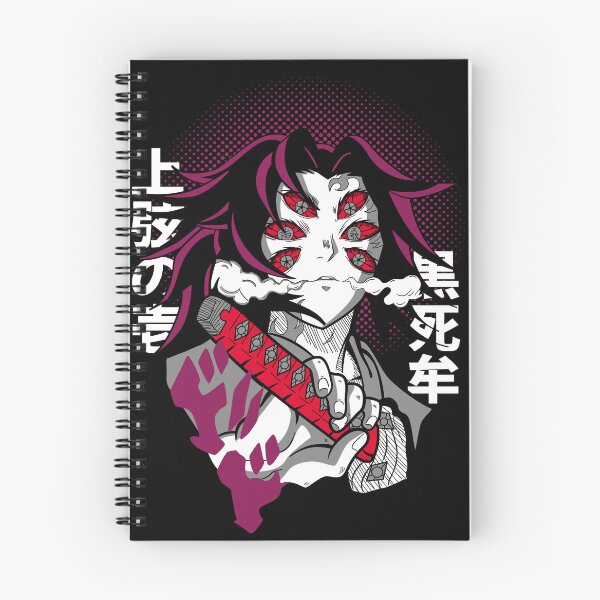 Item preview, Jogen No Ichi Kokushibo  designed and sold by HBZ-DESIGN.