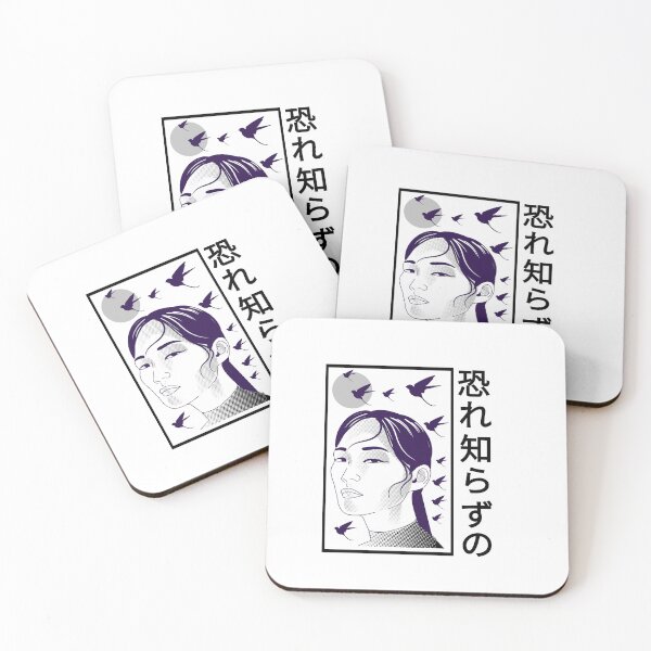 Item preview, Japanese pop art woman designed and sold by vibeno1.