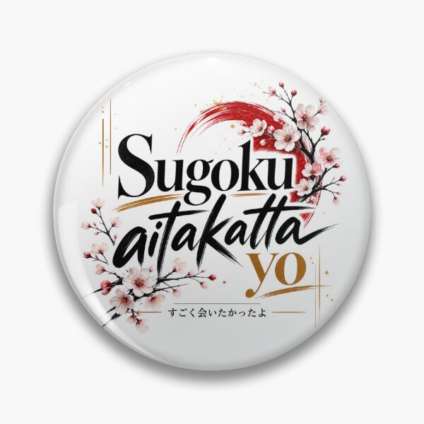 Item preview, Sugoku Aitakatta Yo – Japanese Aesthetic Typography Design designed and sold by Newthingzy.