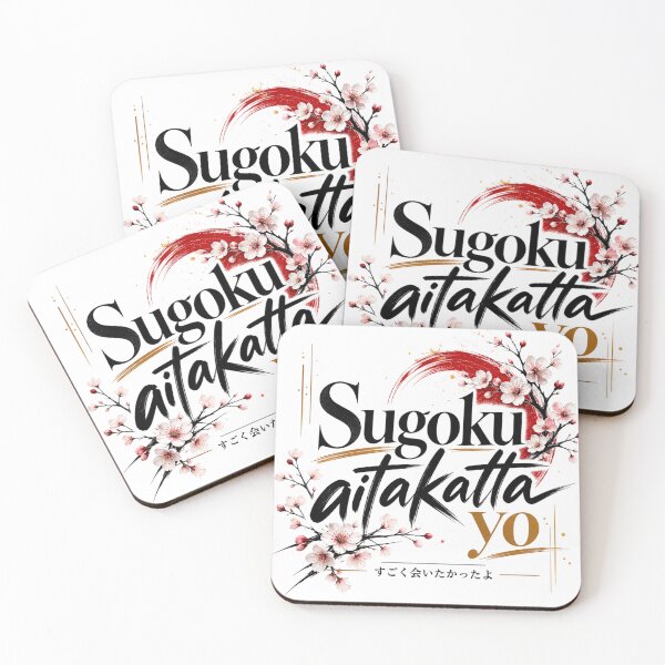 Item preview, Sugoku Aitakatta Yo – Japanese Aesthetic Typography Design designed and sold by Newthingzy.