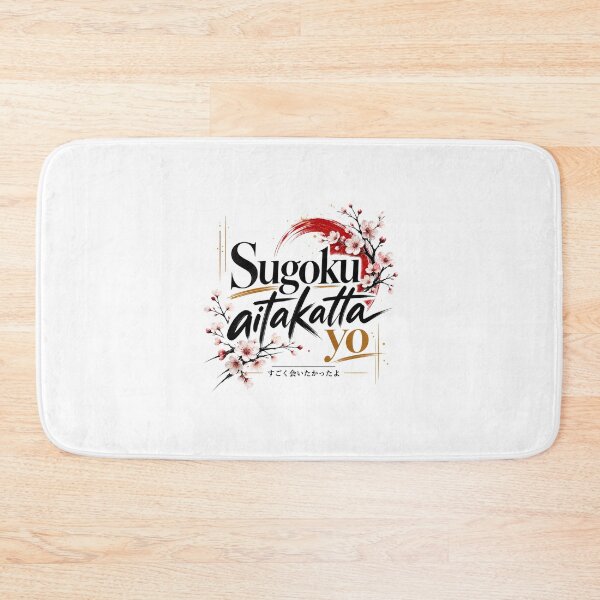 Item preview, Sugoku Aitakatta Yo – Japanese Aesthetic Typography Design designed and sold by Newthingzy.