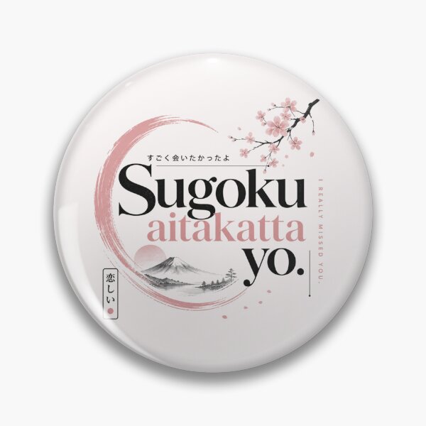Item preview, Sugoku Aitakatta Yo – Japanese Aesthetic Typography Design designed and sold by Newthingzy.