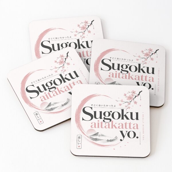 Item preview, Sugoku Aitakatta Yo – Japanese Aesthetic Typography Design designed and sold by Newthingzy.