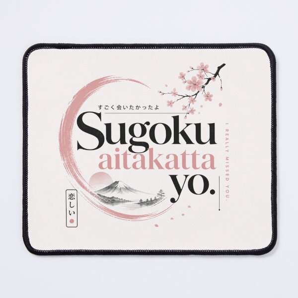 Item preview, Sugoku Aitakatta Yo – Japanese Aesthetic Typography Design designed and sold by Newthingzy.