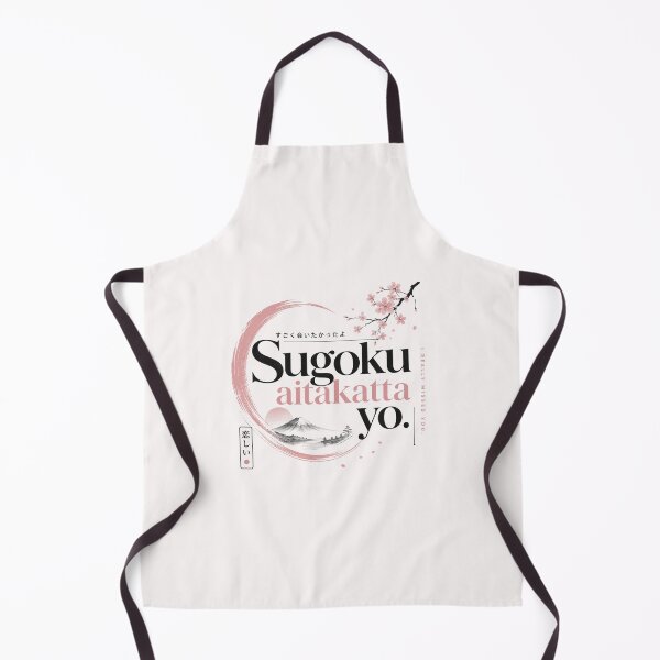 Item preview, Sugoku Aitakatta Yo – Japanese Aesthetic Typography Design designed and sold by Newthingzy.